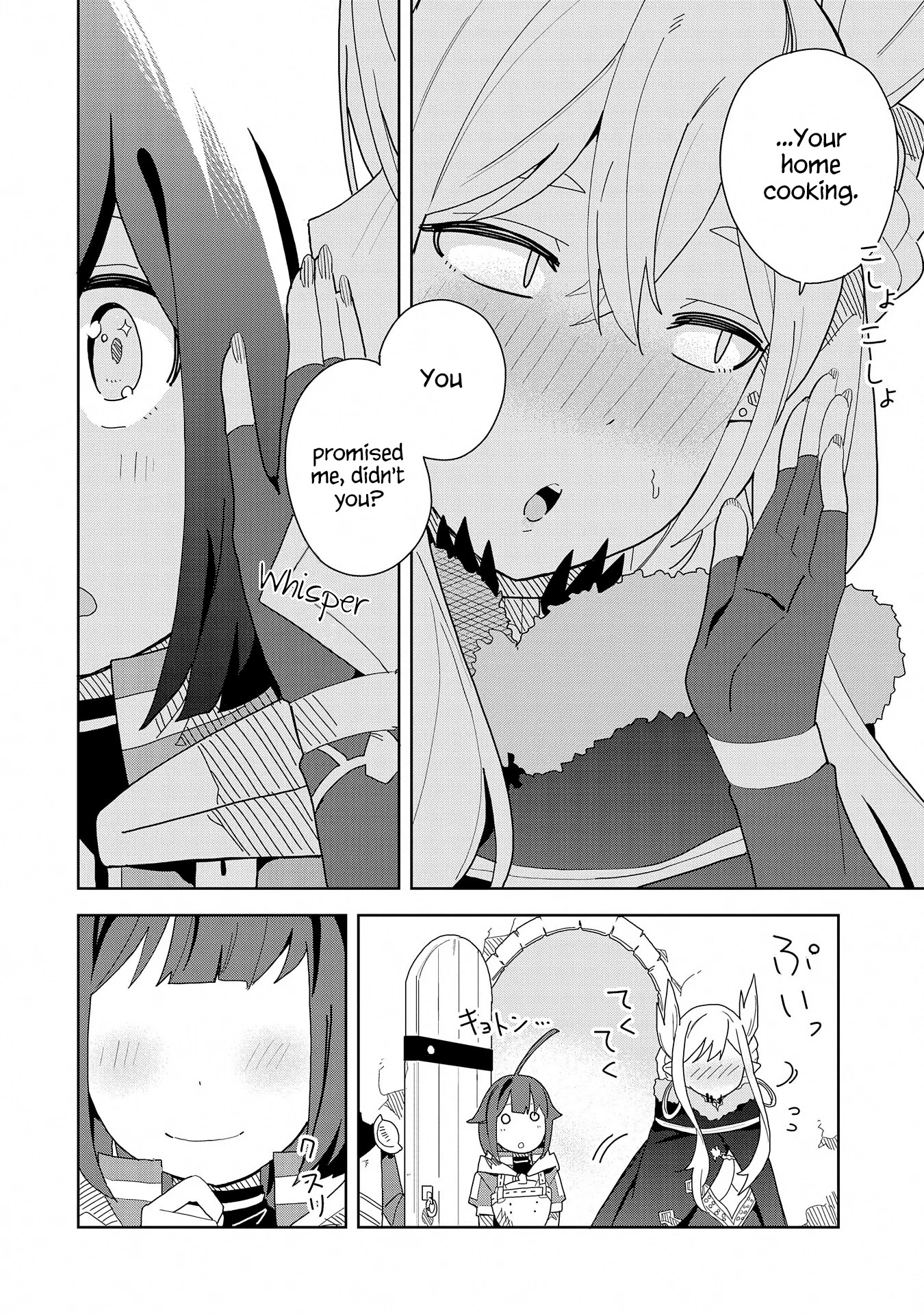 I Summoned the Devil to Grant Me a Wish, but I Married Her Instead Since She Was Adorable ~My New Devil Wife~ chapter 5 page 10