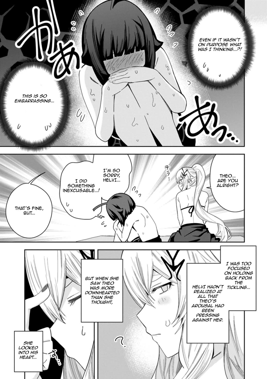 I Summoned the Devil to Grant Me a Wish, but I Married Her Instead Since She Was Adorable ~My New Devil Wife~ chapter 52 page 9