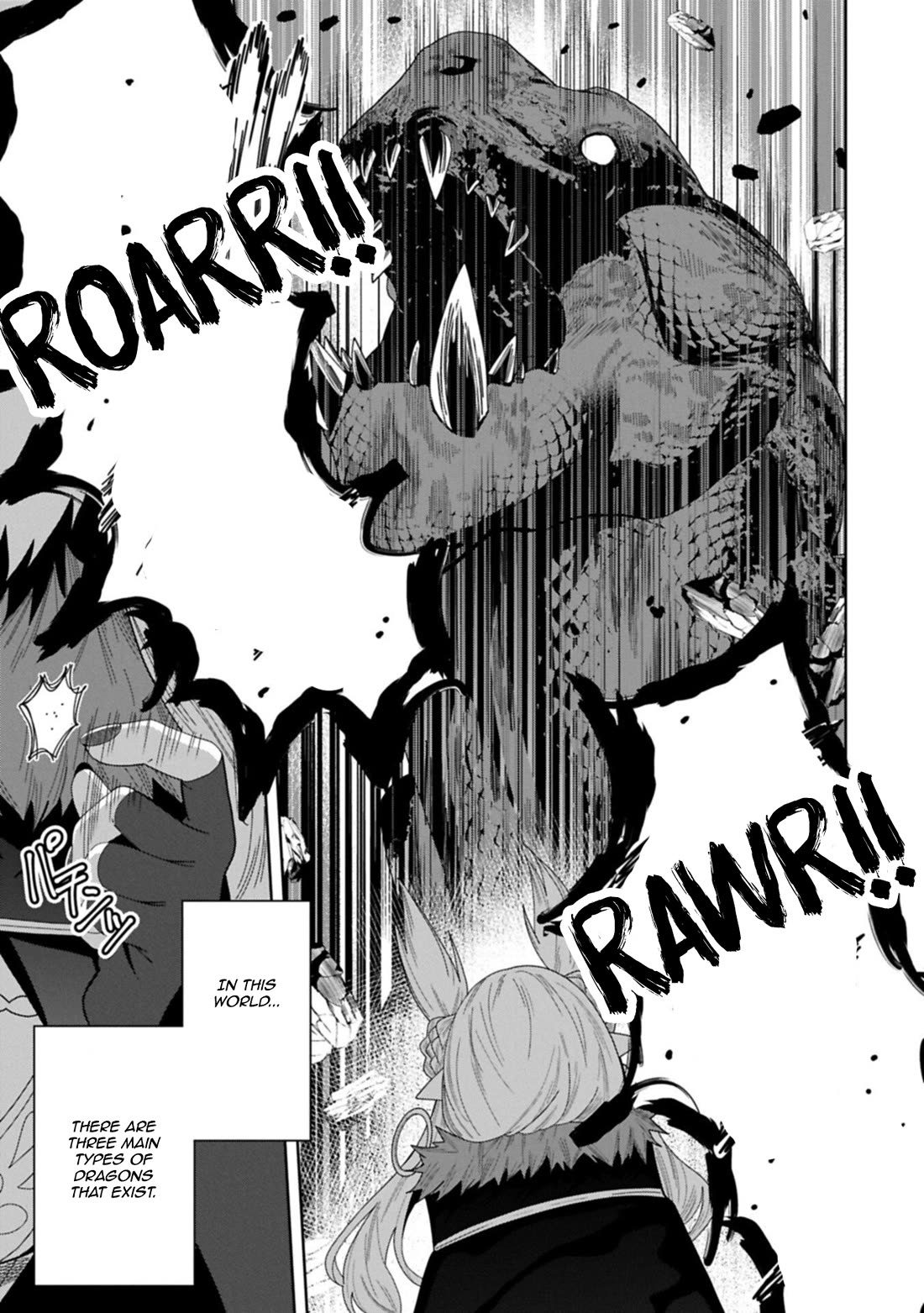 I Summoned the Devil to Grant Me a Wish, but I Married Her Instead Since She Was Adorable ~My New Devil Wife~ chapter 57 page 7