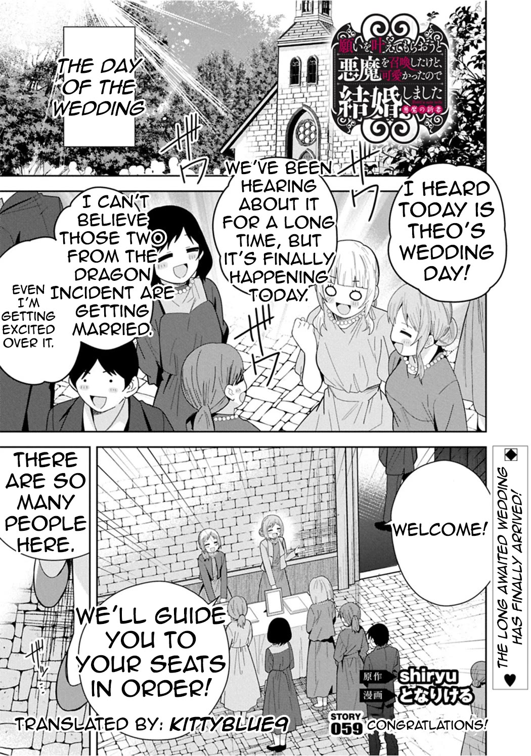 I Summoned the Devil to Grant Me a Wish, but I Married Her Instead Since She Was Adorable ~My New Devil Wife~ chapter 59 page 1