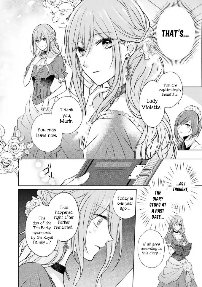 I Swear I Won't Bother You Again! chapter 1 page 18