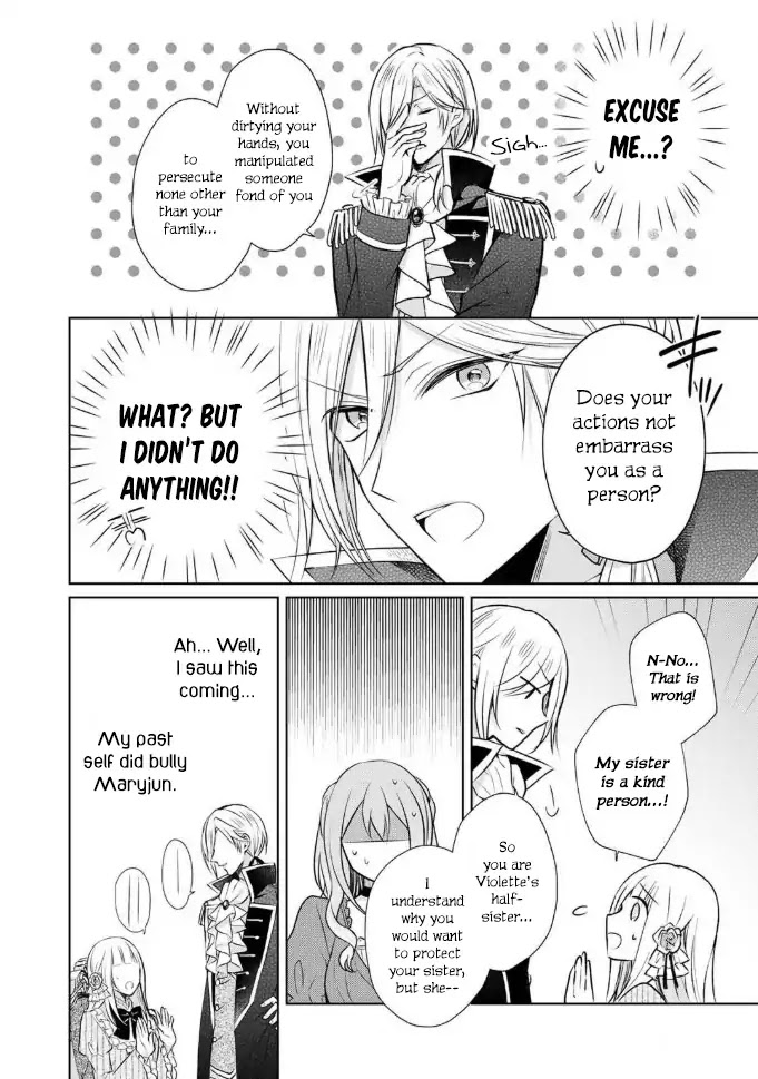 I Swear I Won't Bother You Again! chapter 1 page 32