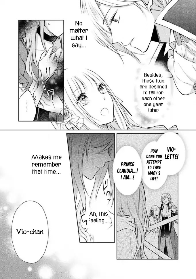 I Swear I Won't Bother You Again! chapter 1 page 33