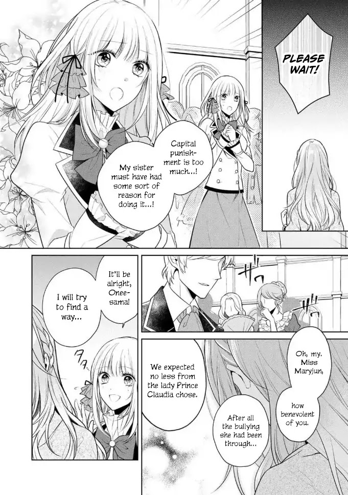 I Swear I Won't Bother You Again! chapter 1 page 4