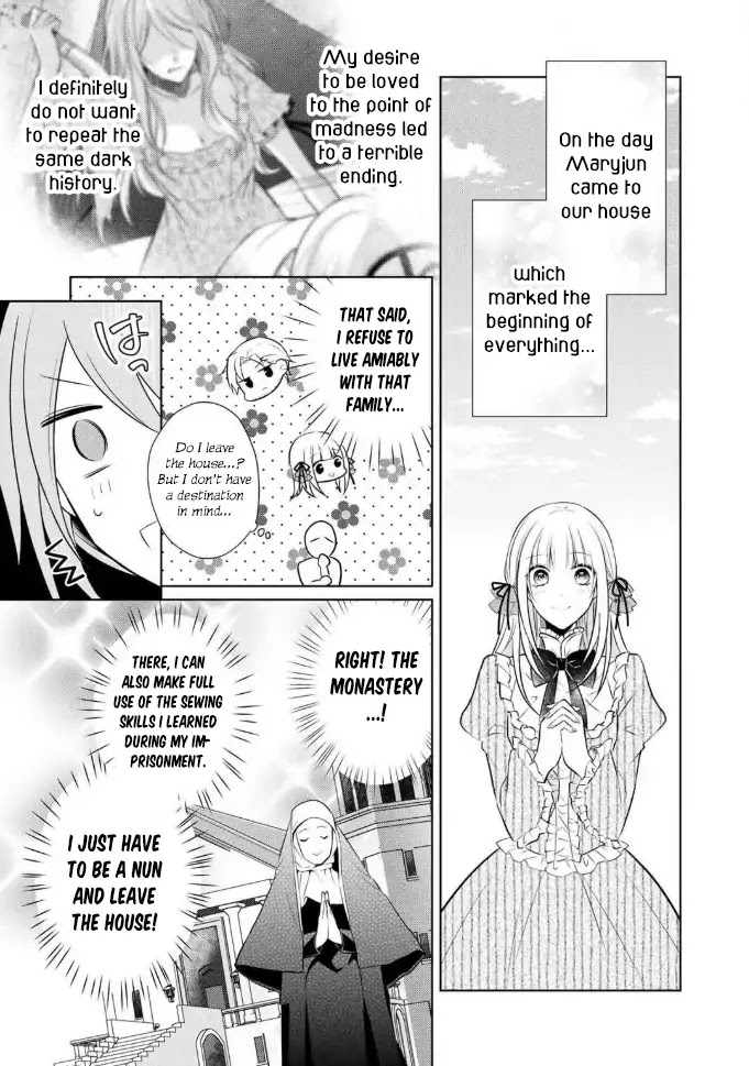 I Swear I Won't Bother You Again! chapter 1 page 43