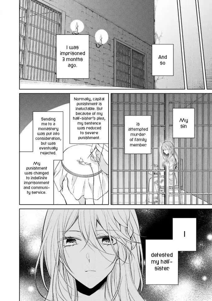 I Swear I Won't Bother You Again! chapter 1 page 6