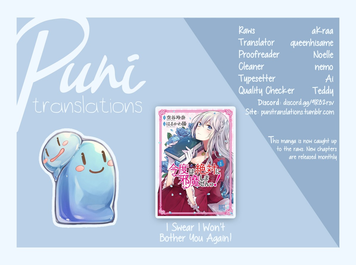 I Swear I Won't Bother You Again! chapter 11.1 page 1