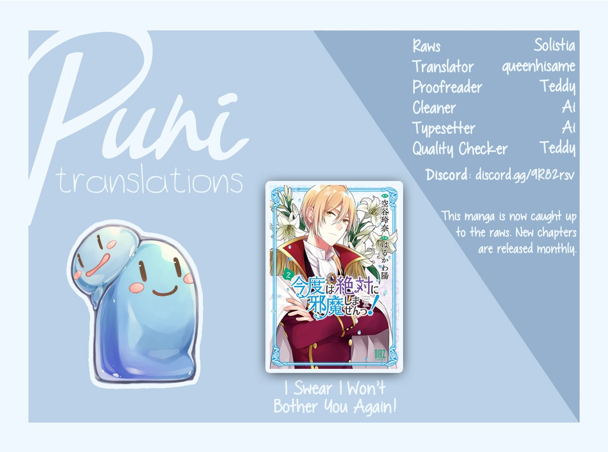 I Swear I Won't Bother You Again! chapter 11.5 page 1