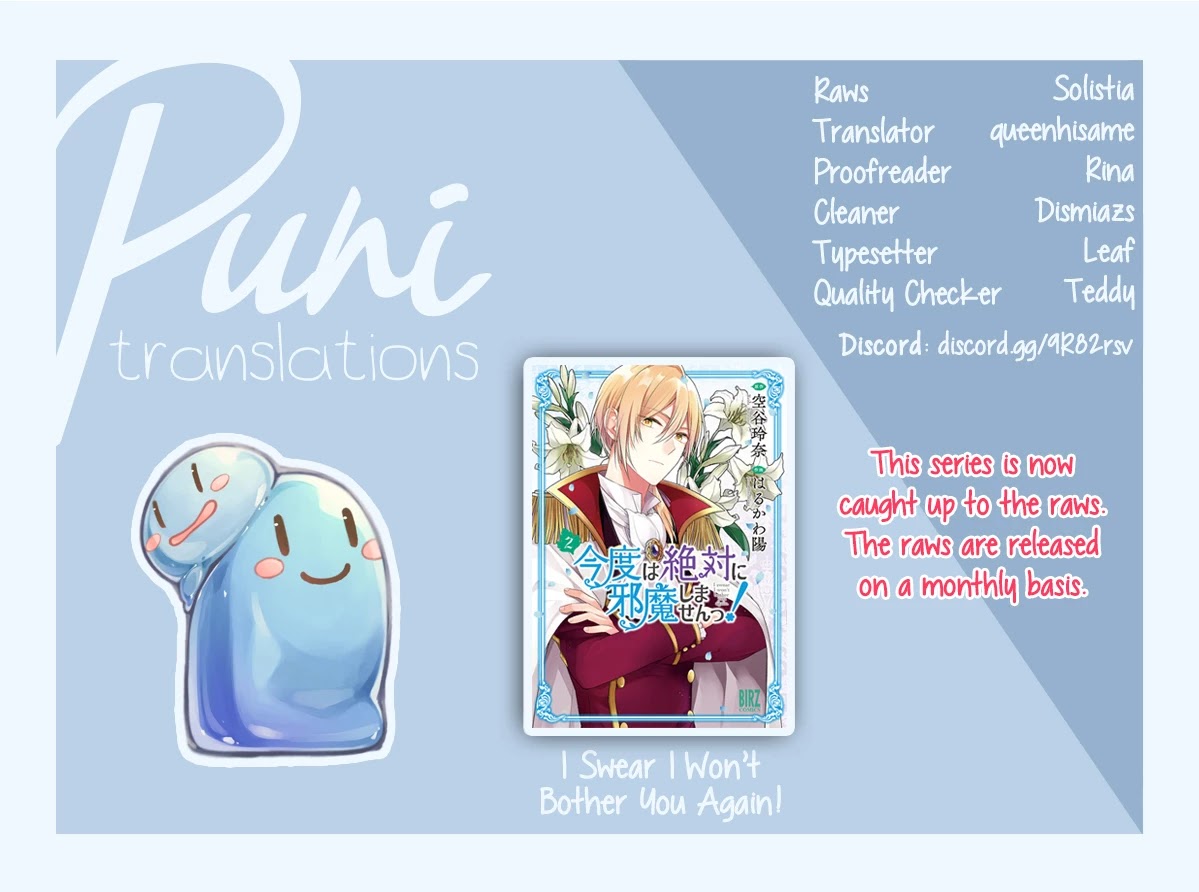 I Swear I Won't Bother You Again! chapter 13 page 1