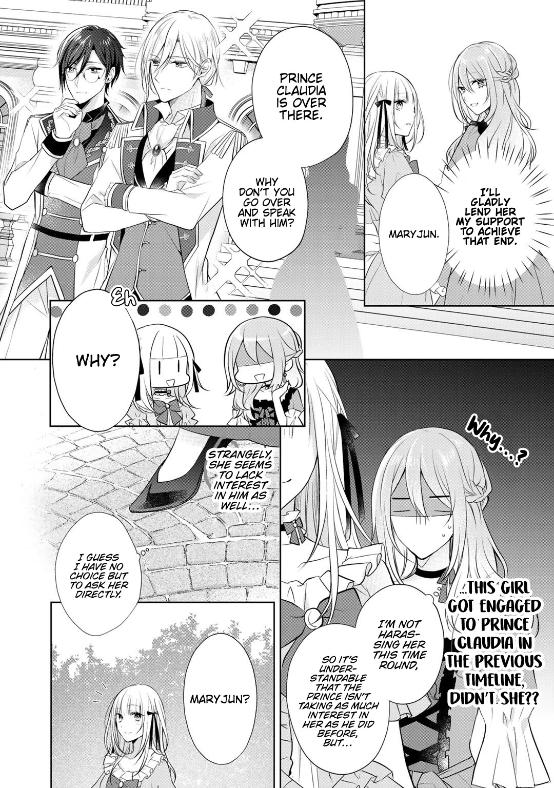 I Swear I Won't Bother You Again! chapter 14.1 page 10