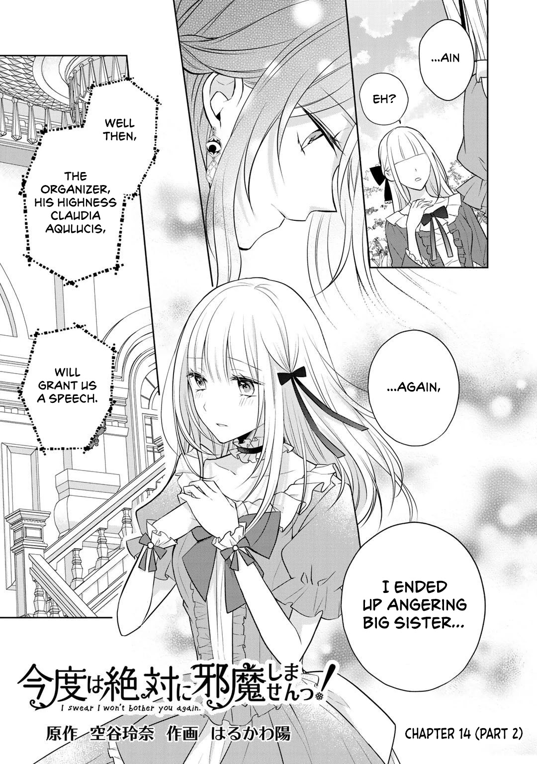 I Swear I Won't Bother You Again! chapter 14.2 page 1