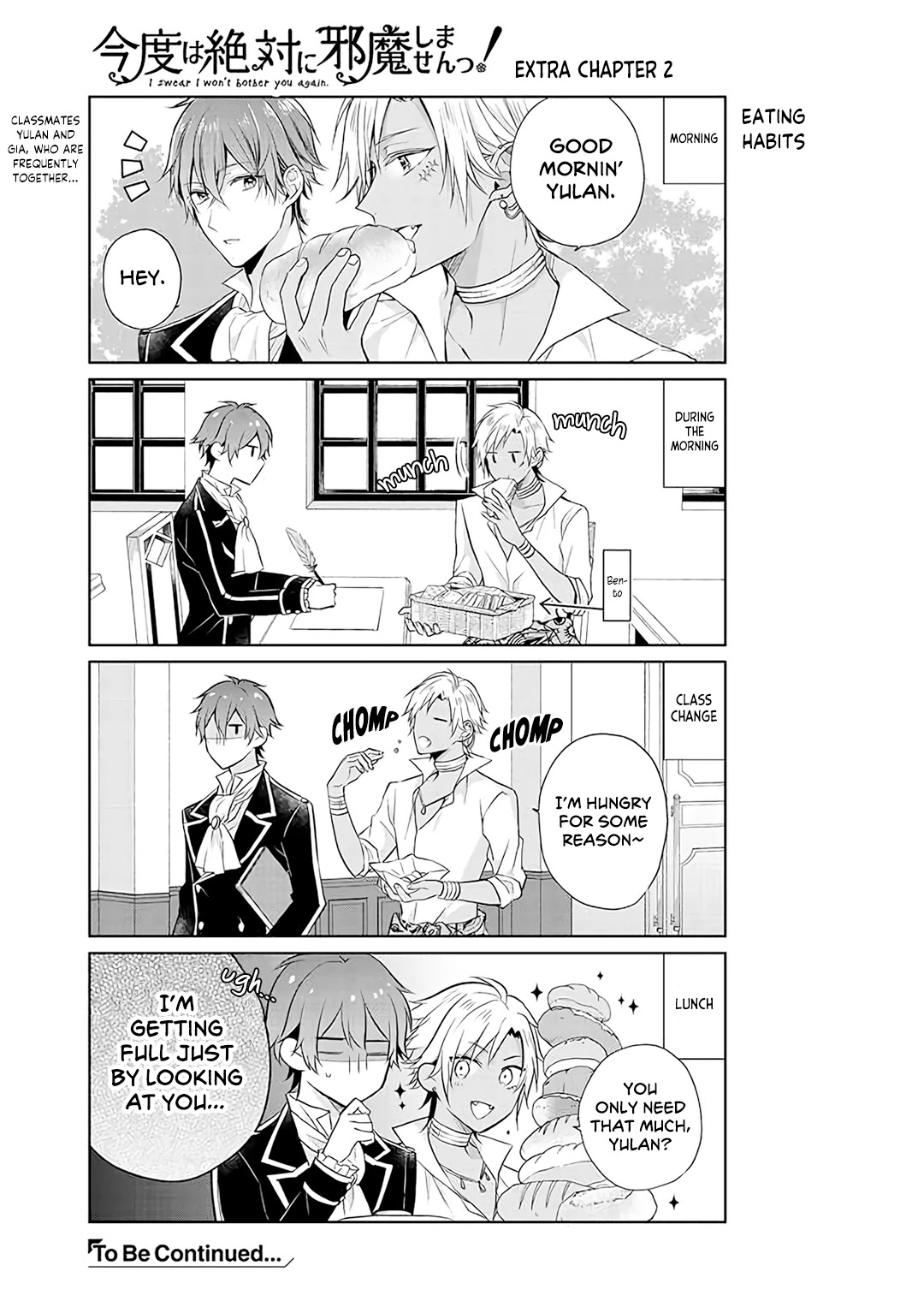 I Swear I Won't Bother You Again! chapter 14.2 page 17