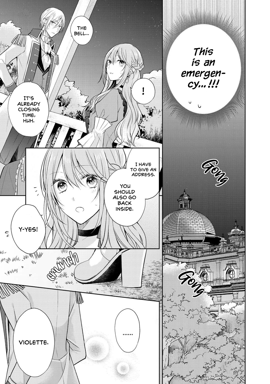 I Swear I Won't Bother You Again! chapter 15 page 17