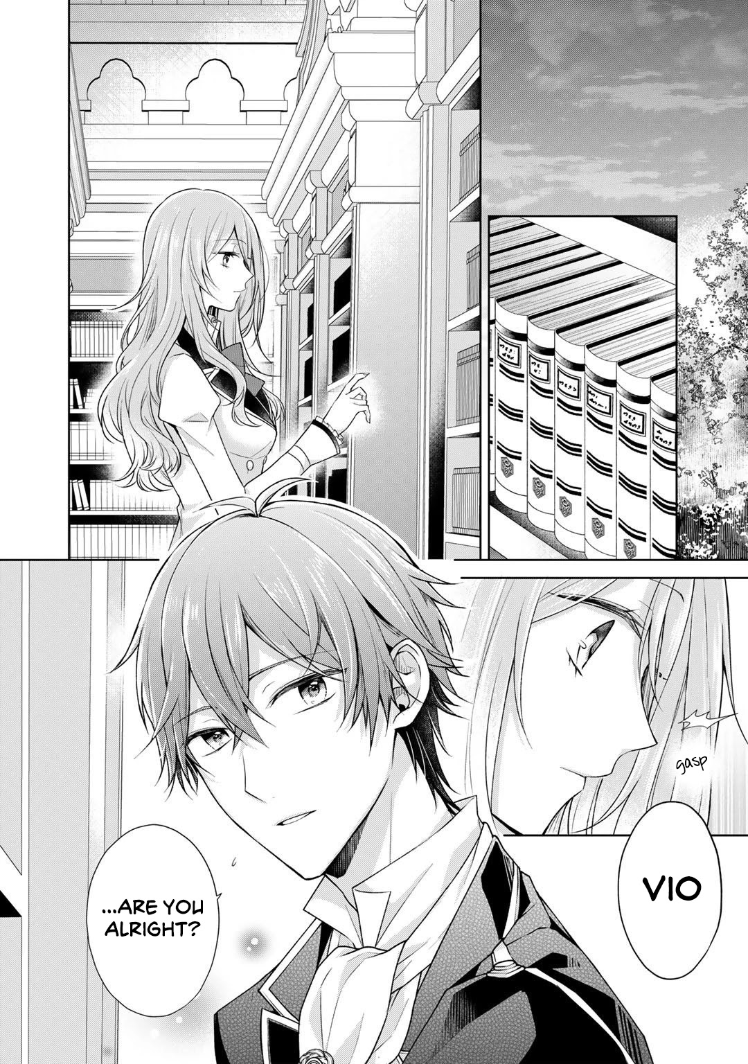 I Swear I Won't Bother You Again! chapter 19 page 18