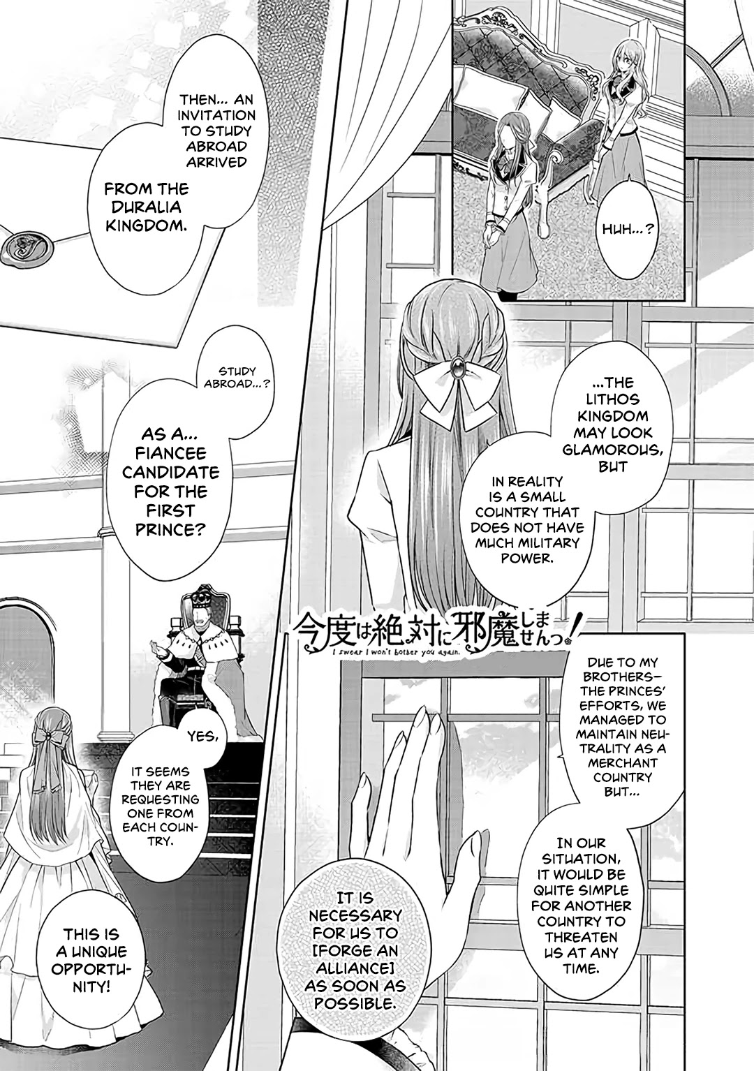 I Swear I Won't Bother You Again! chapter 19 page 9