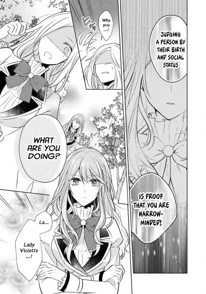 I Swear I Won't Bother You Again! chapter 2 page 16