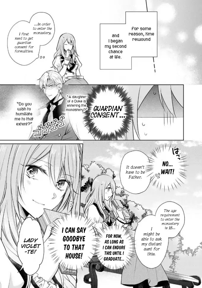 I Swear I Won't Bother You Again! chapter 2 page 4