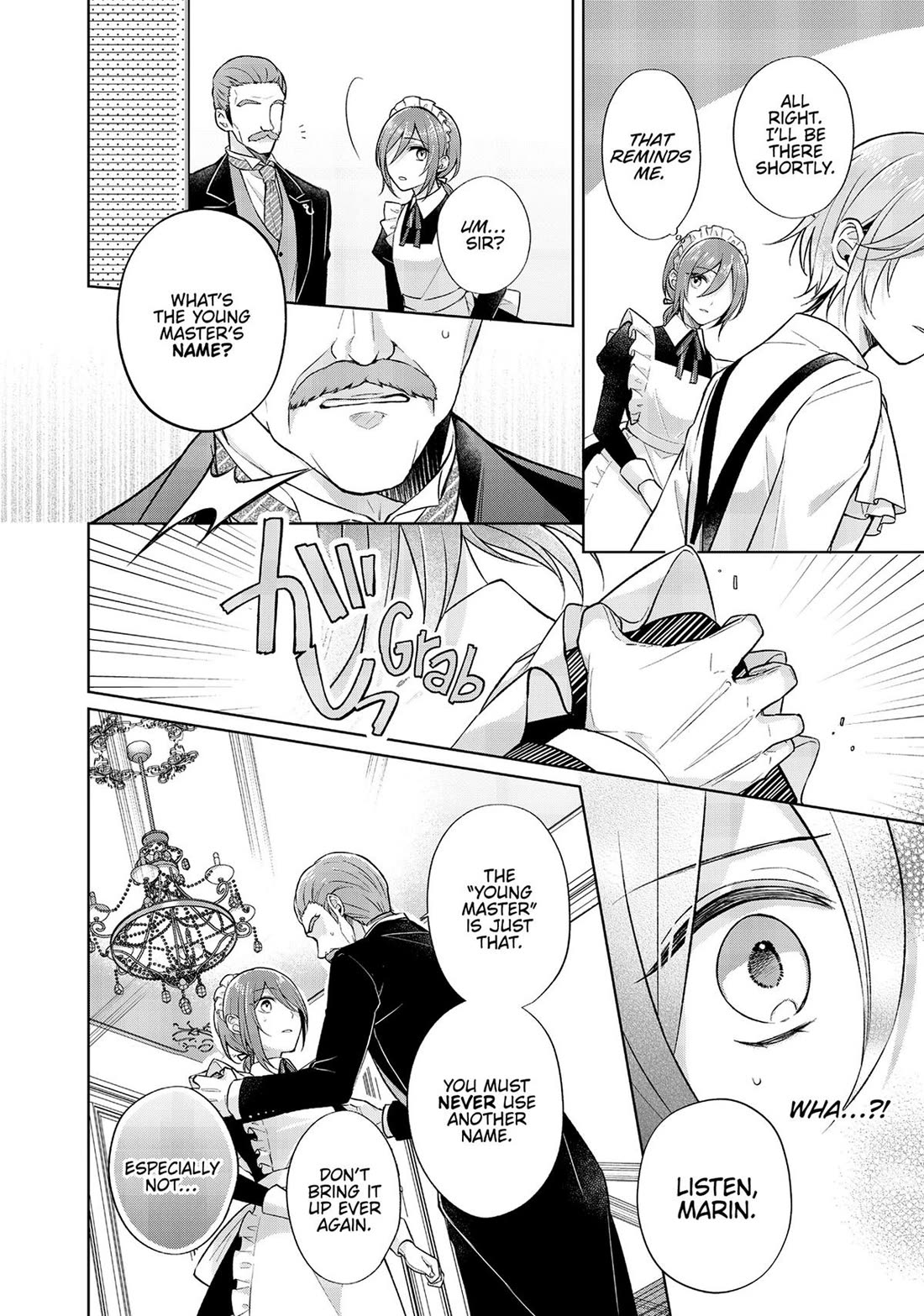 I Swear I Won't Bother You Again! chapter 25.5 page 12