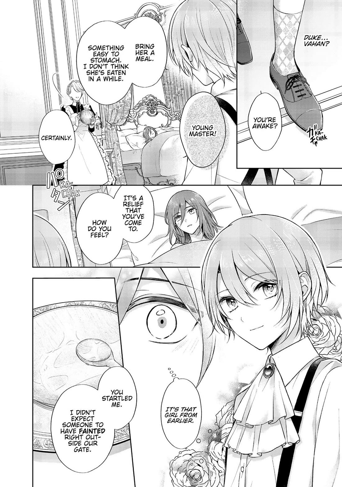 I Swear I Won't Bother You Again! chapter 25.5 page 4