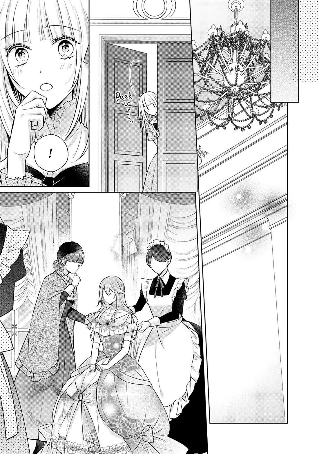 I Swear I Won't Bother You Again! chapter 25 page 17