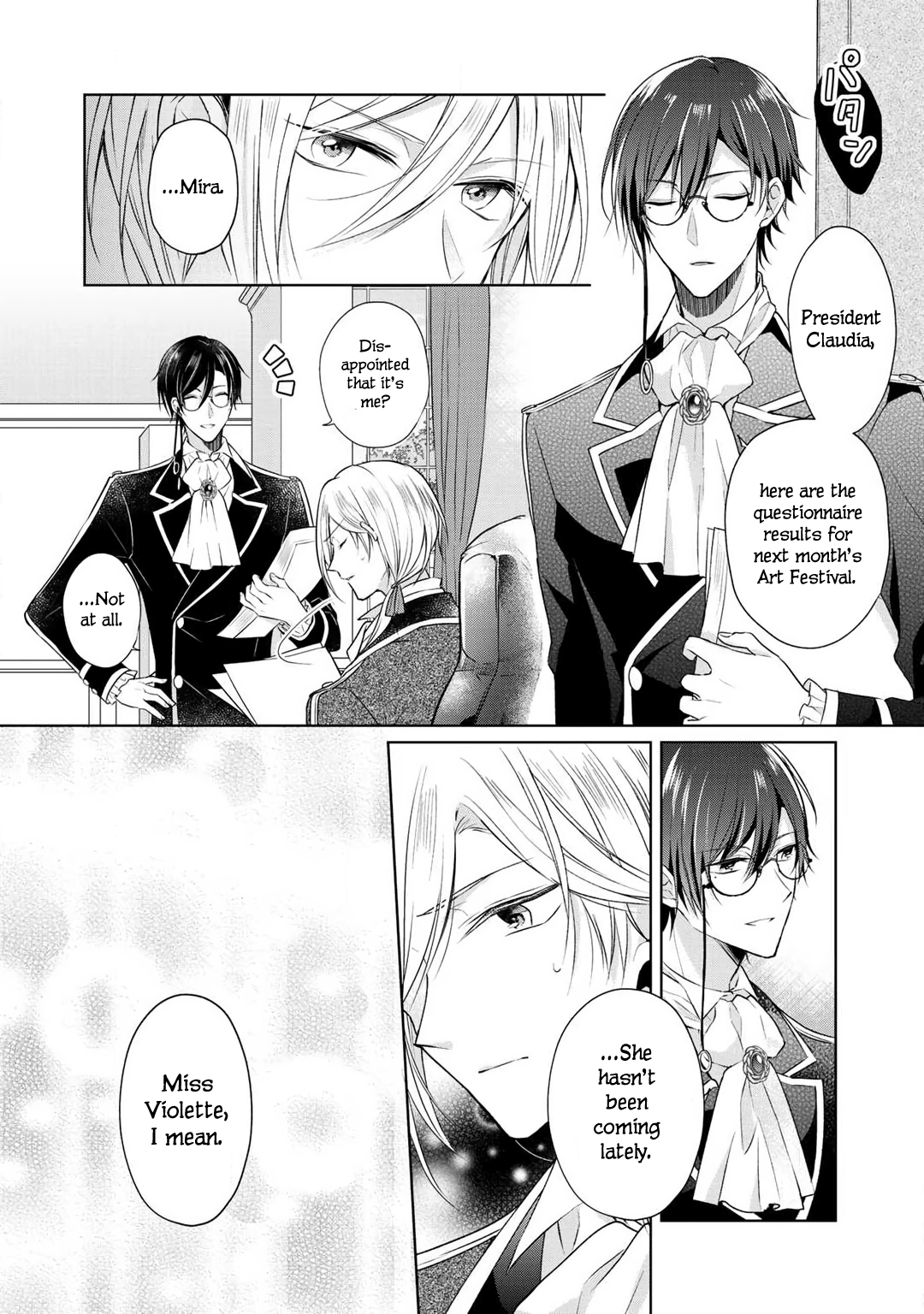 I Swear I Won't Bother You Again! chapter 3 page 15