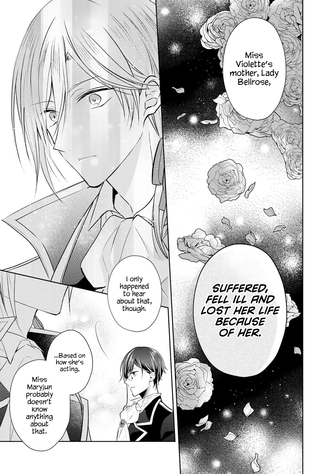 I Swear I Won't Bother You Again! chapter 4 page 16