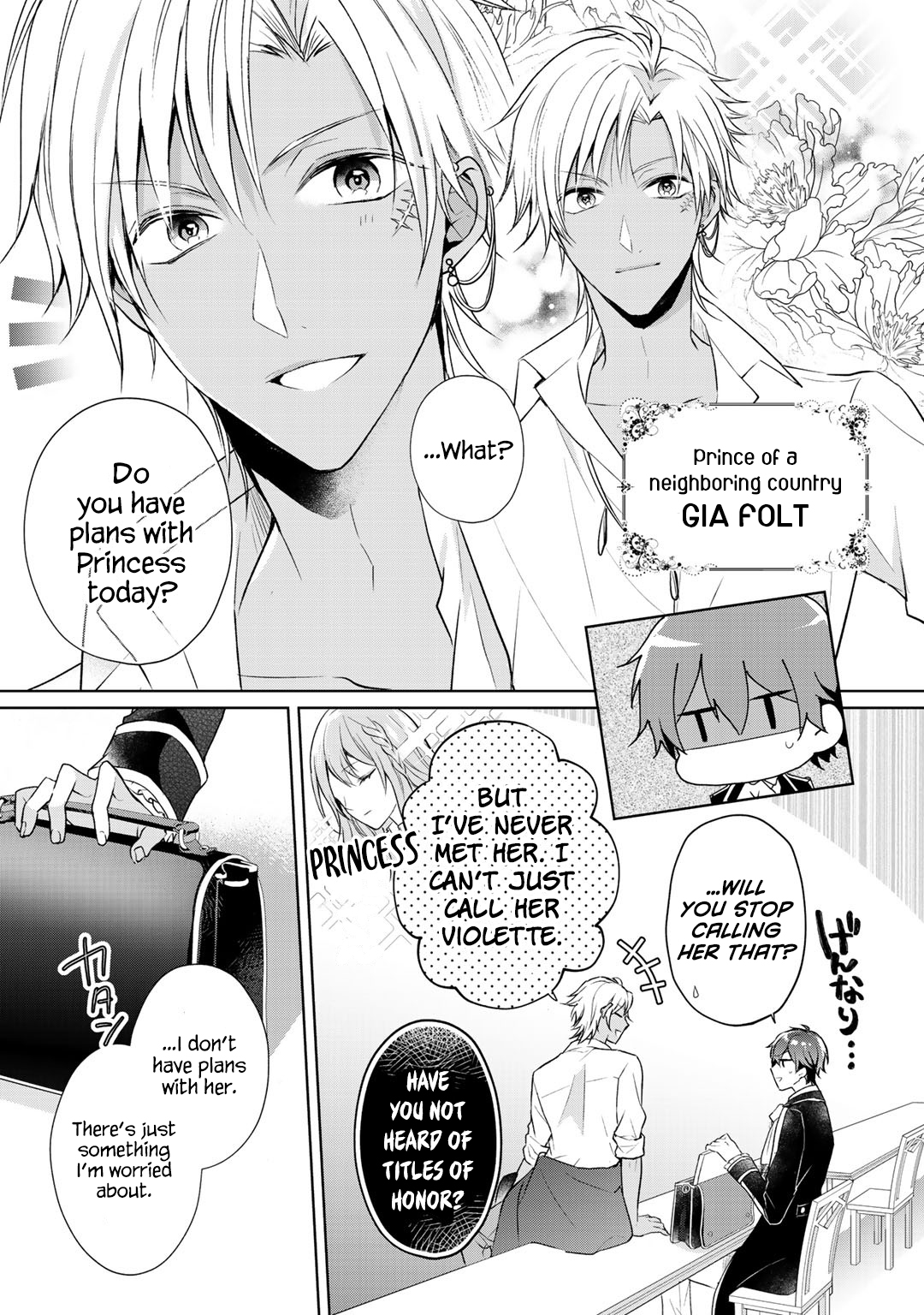 I Swear I Won't Bother You Again! chapter 4 page 18