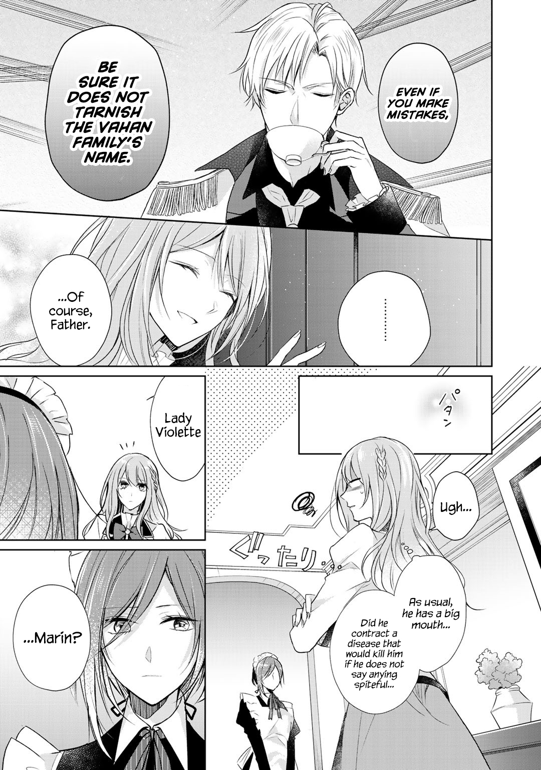 I Swear I Won't Bother You Again! chapter 4 page 6