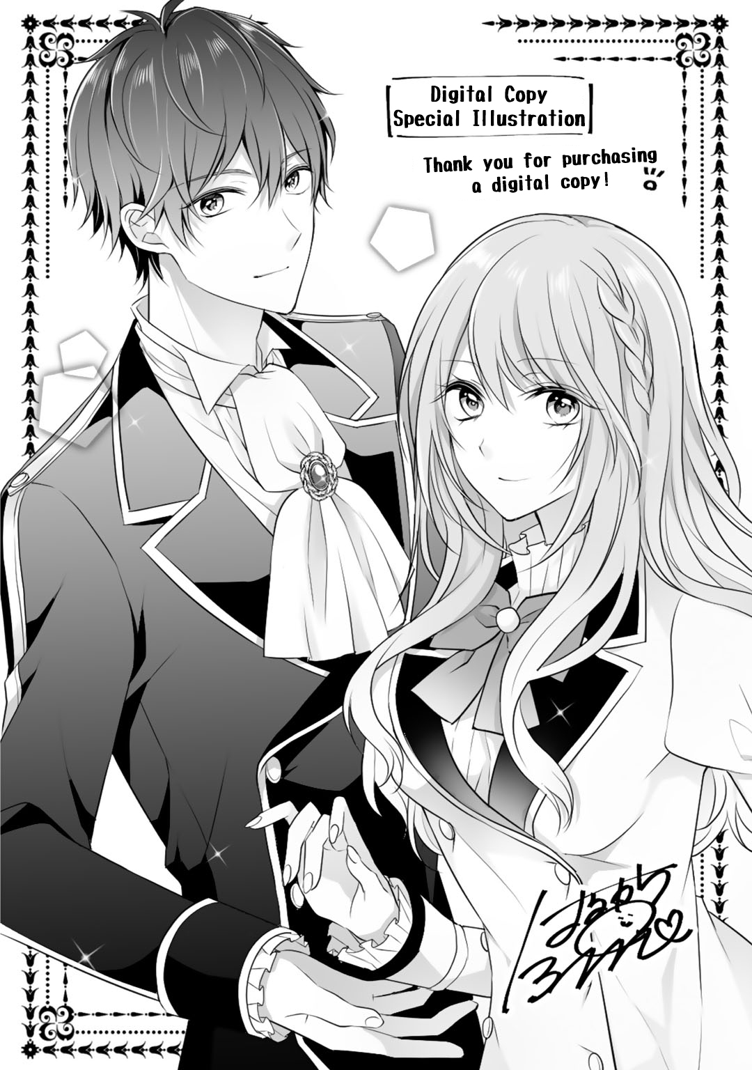 I Swear I Won't Bother You Again! chapter 5.5 page 25