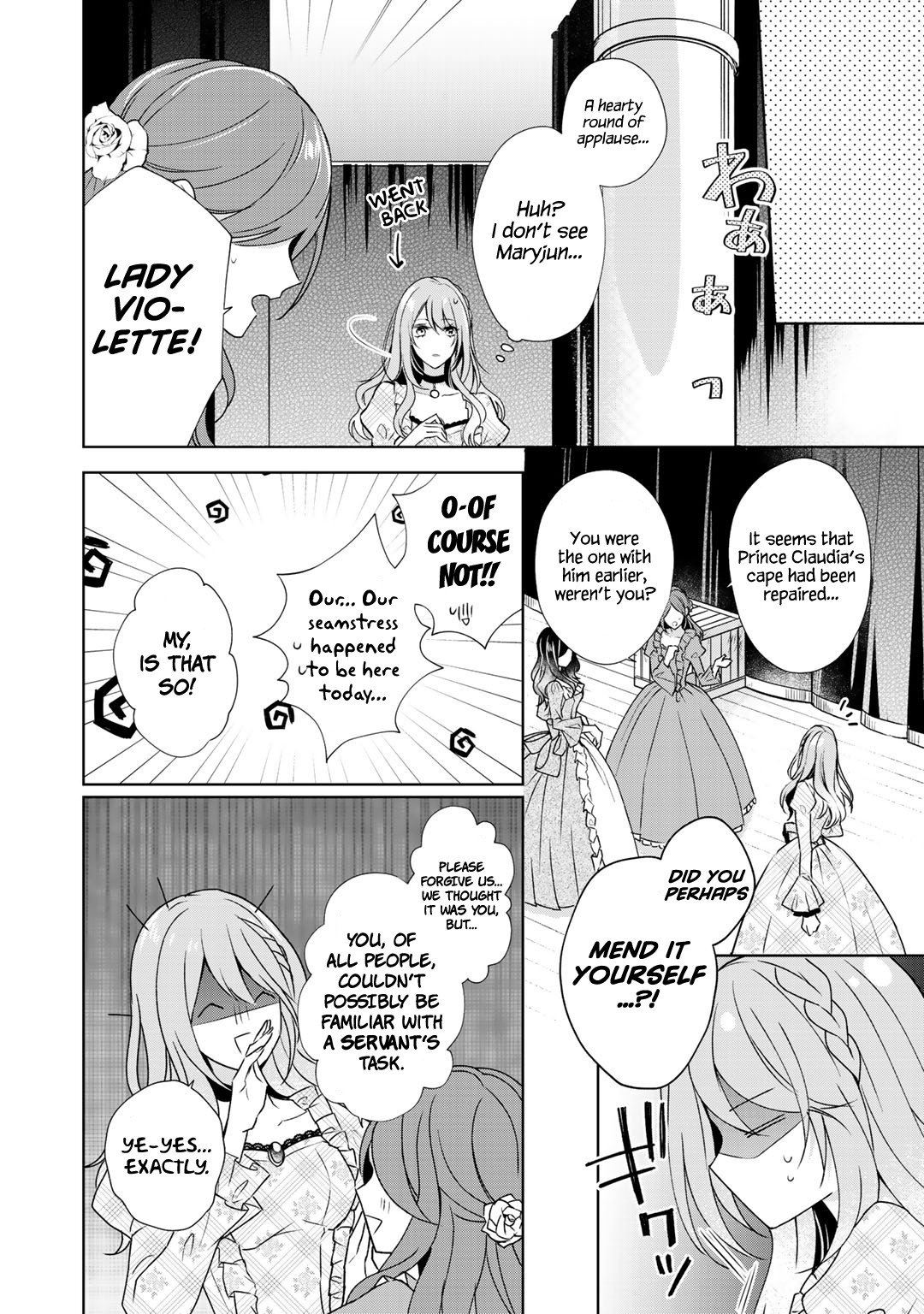 I Swear I Won't Bother You Again! chapter 6 page 18