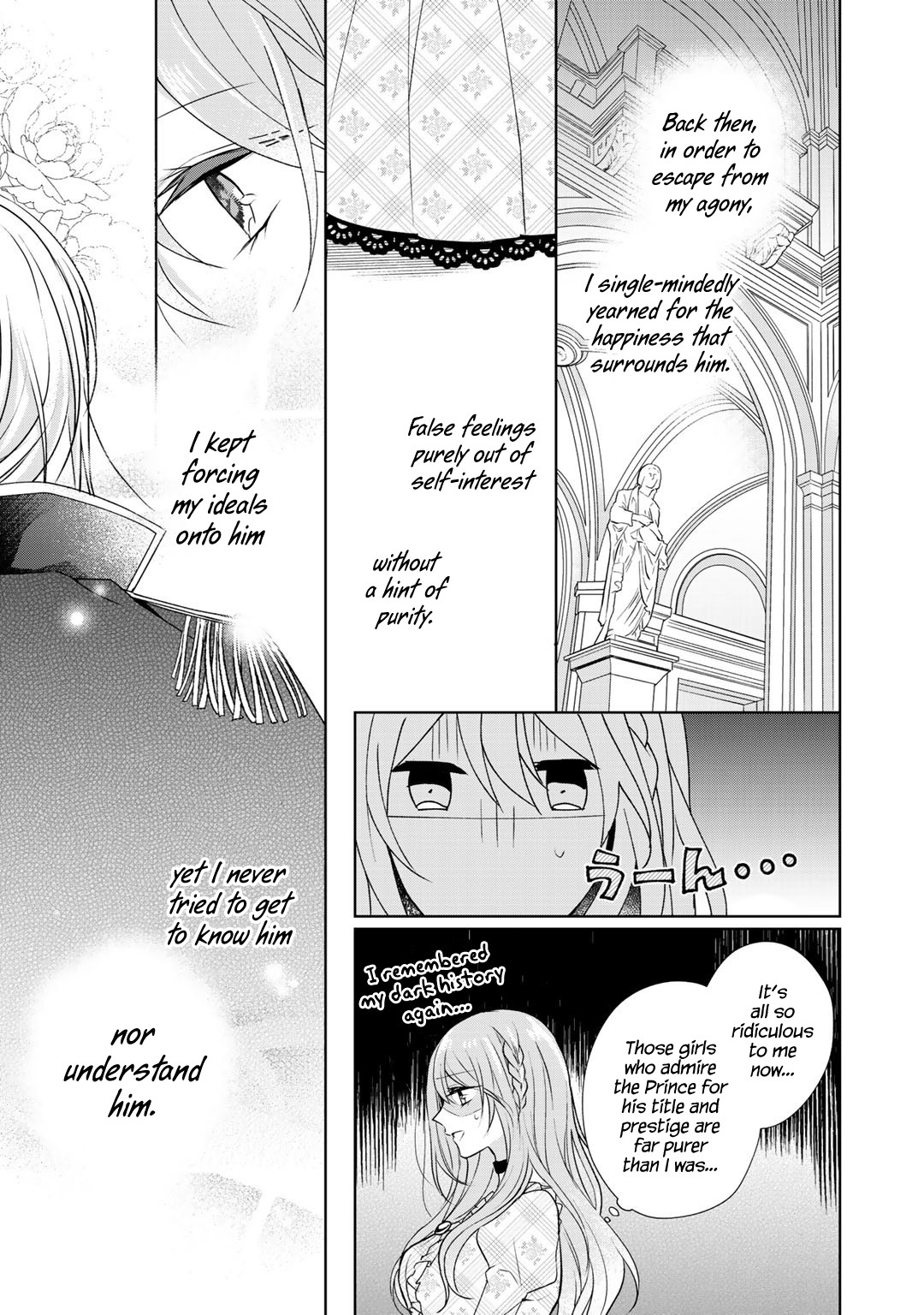 I Swear I Won't Bother You Again! chapter 6 page 21