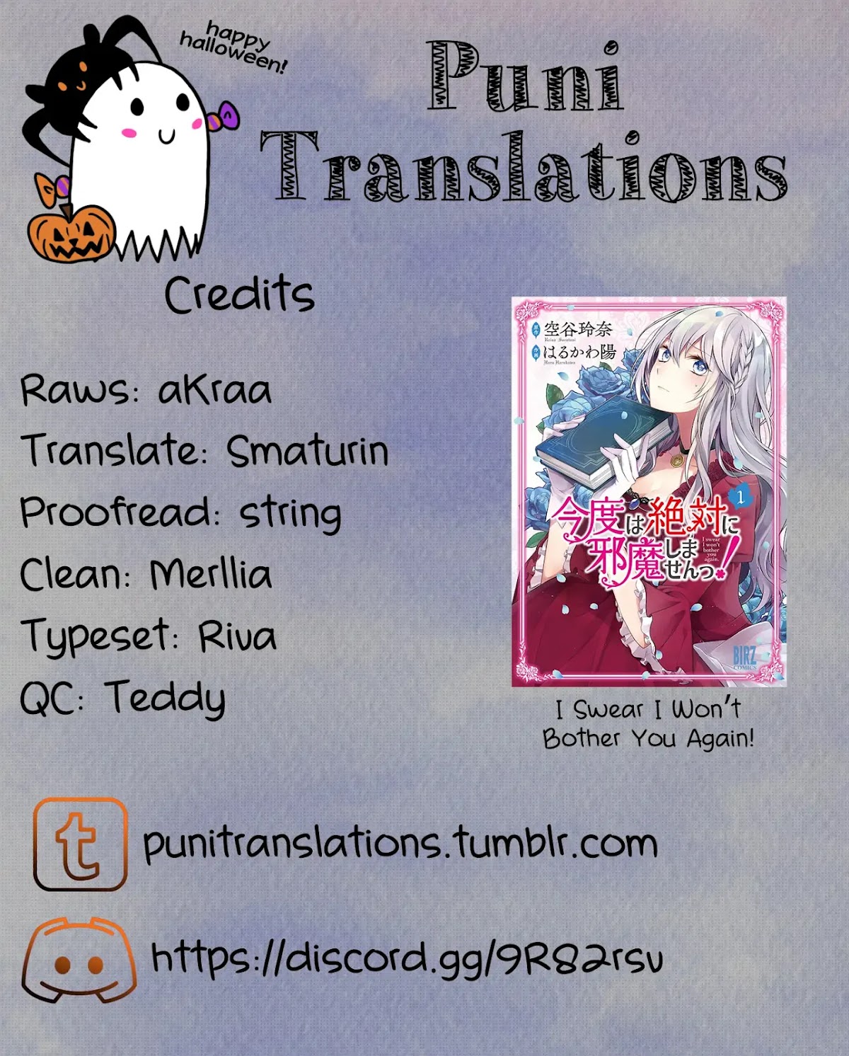 I Swear I Won't Bother You Again! chapter 9 page 1