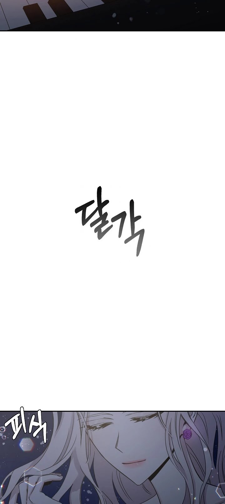 I Tamed a Tyrant and Ran Away chapter 10 page 34