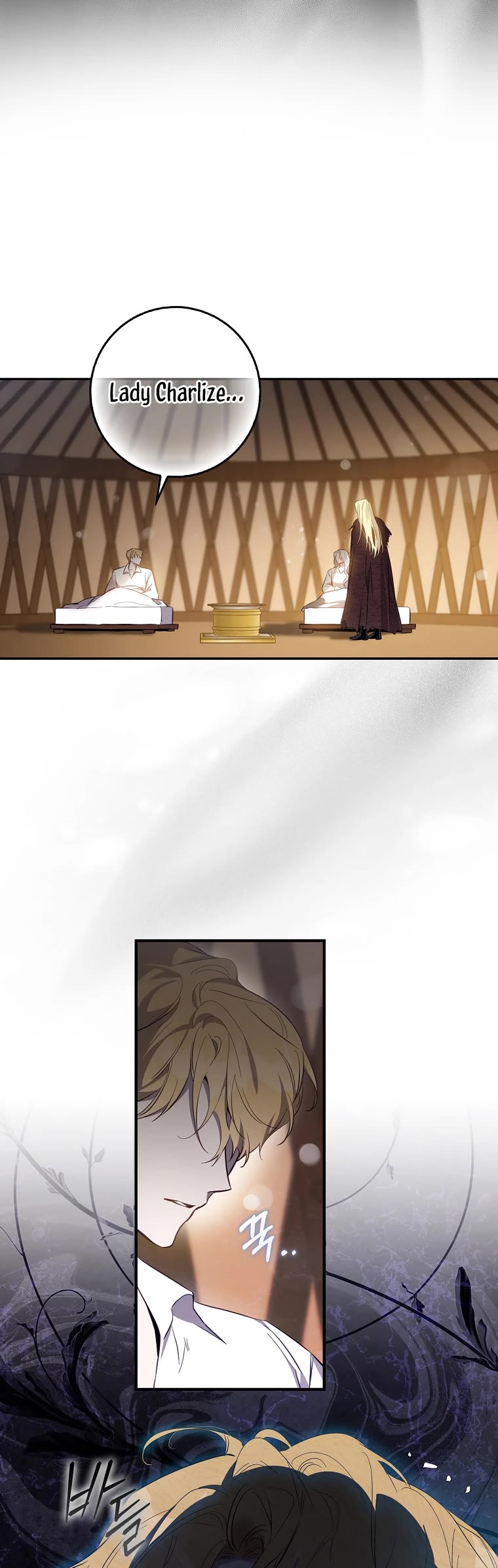 I Tamed a Tyrant and Ran Away chapter 100 page 15