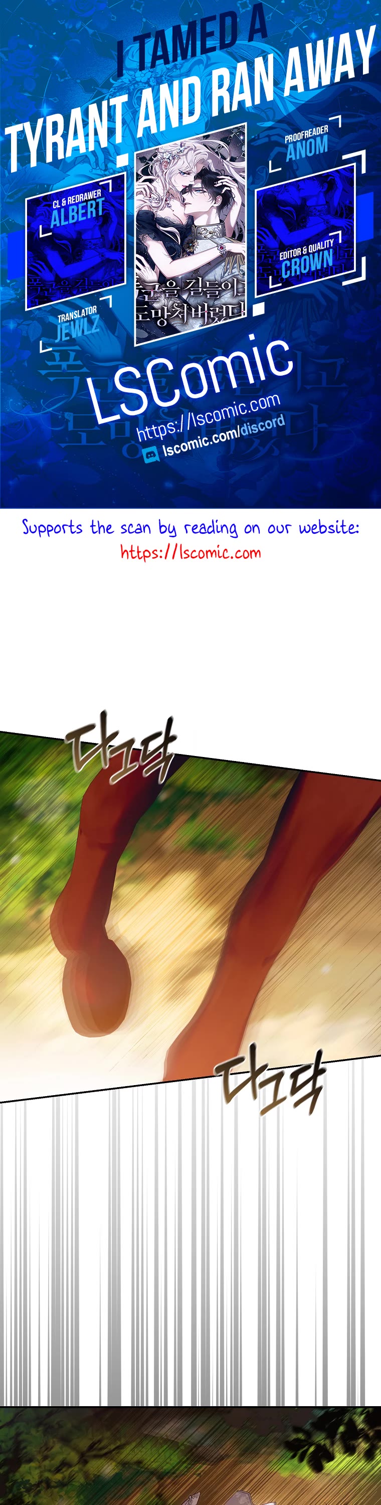 I Tamed a Tyrant and Ran Away chapter 101 page 1