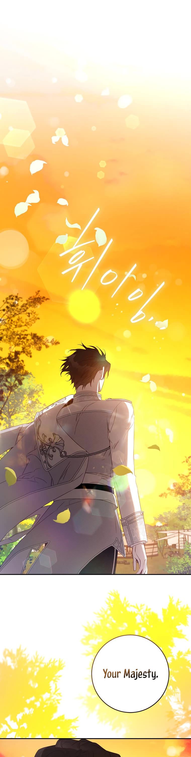 I Tamed a Tyrant and Ran Away chapter 101 page 13