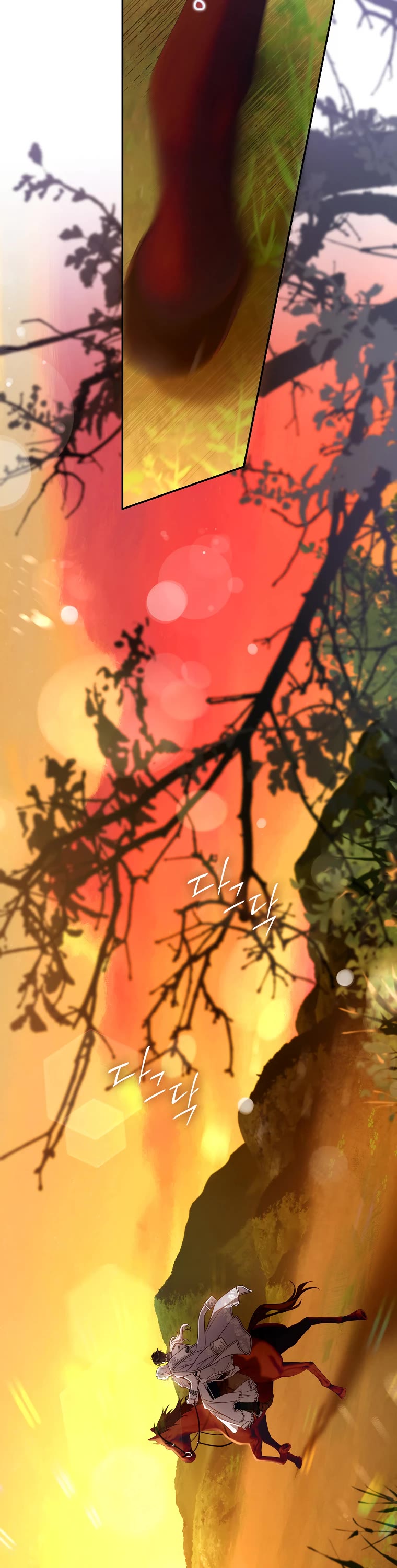 I Tamed a Tyrant and Ran Away chapter 101 page 21