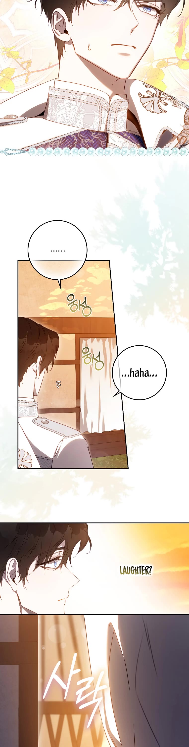 I Tamed a Tyrant and Ran Away chapter 101 page 7