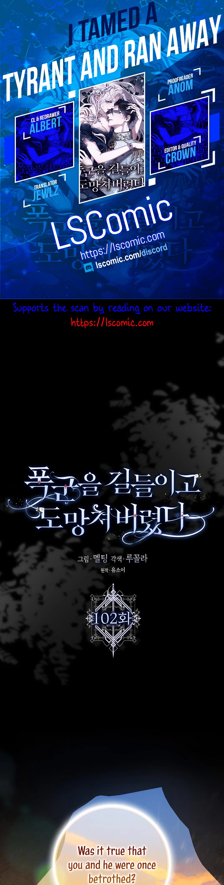 I Tamed a Tyrant and Ran Away chapter 102 page 1