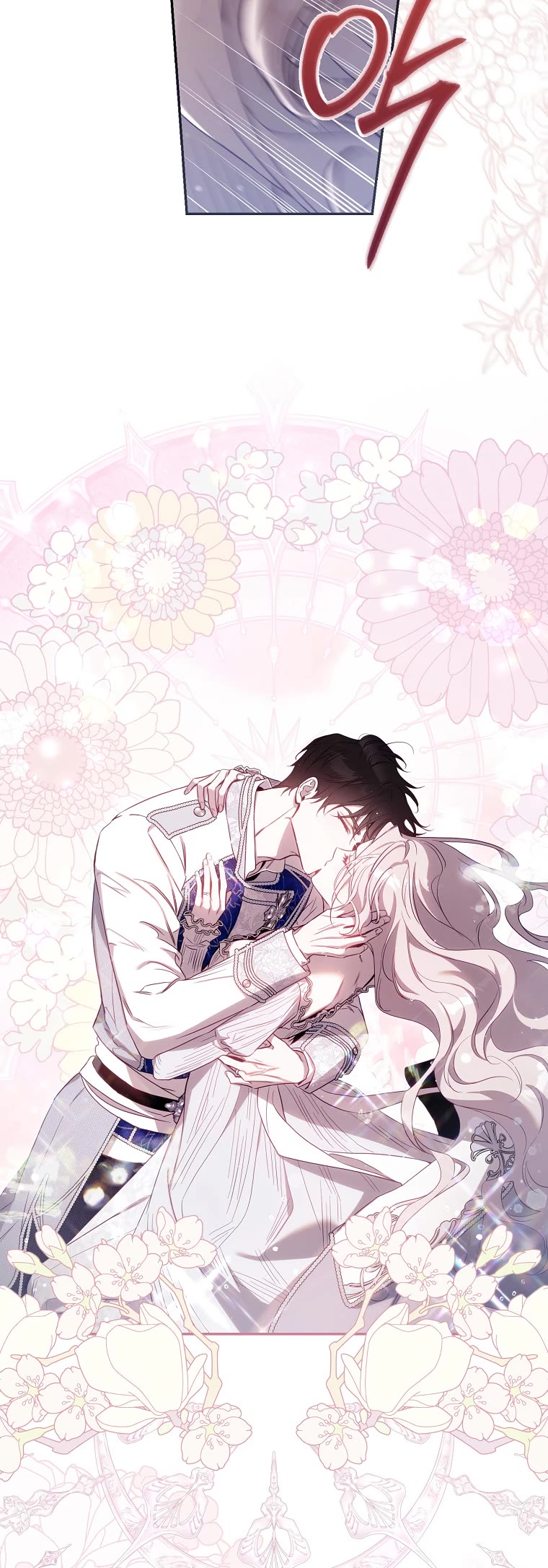 I Tamed a Tyrant and Ran Away chapter 102 page 15