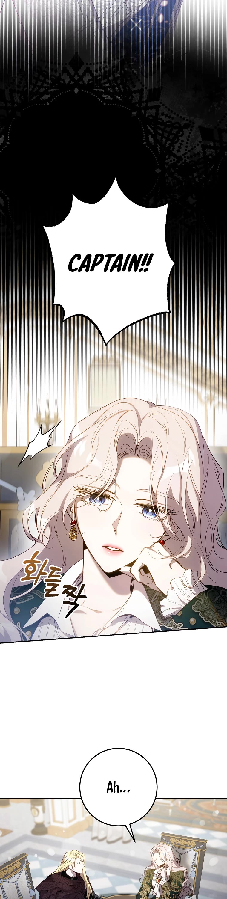 I Tamed a Tyrant and Ran Away chapter 103 page 2