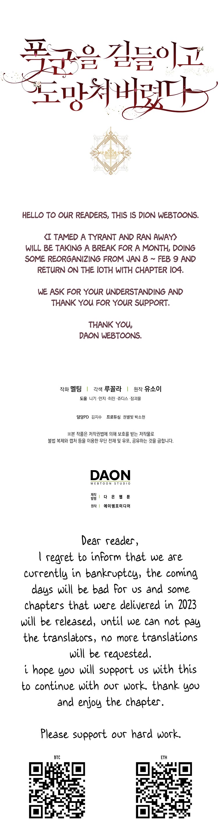 I Tamed a Tyrant and Ran Away chapter 103 page 37