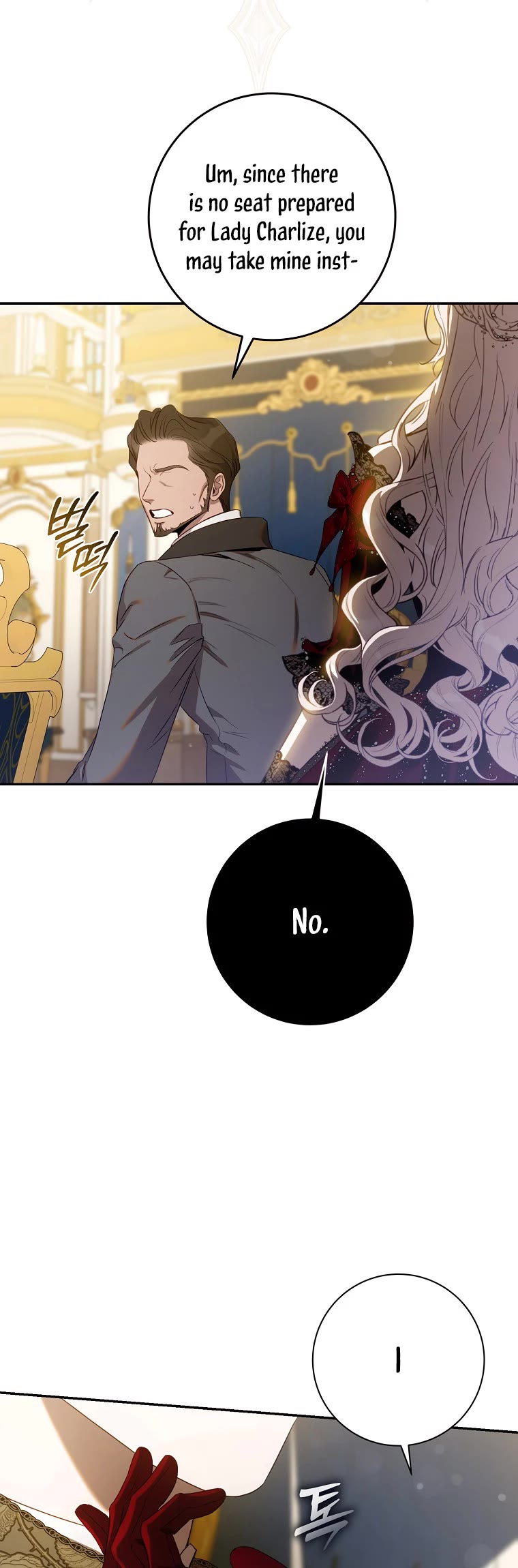 I Tamed a Tyrant and Ran Away chapter 104 page 10