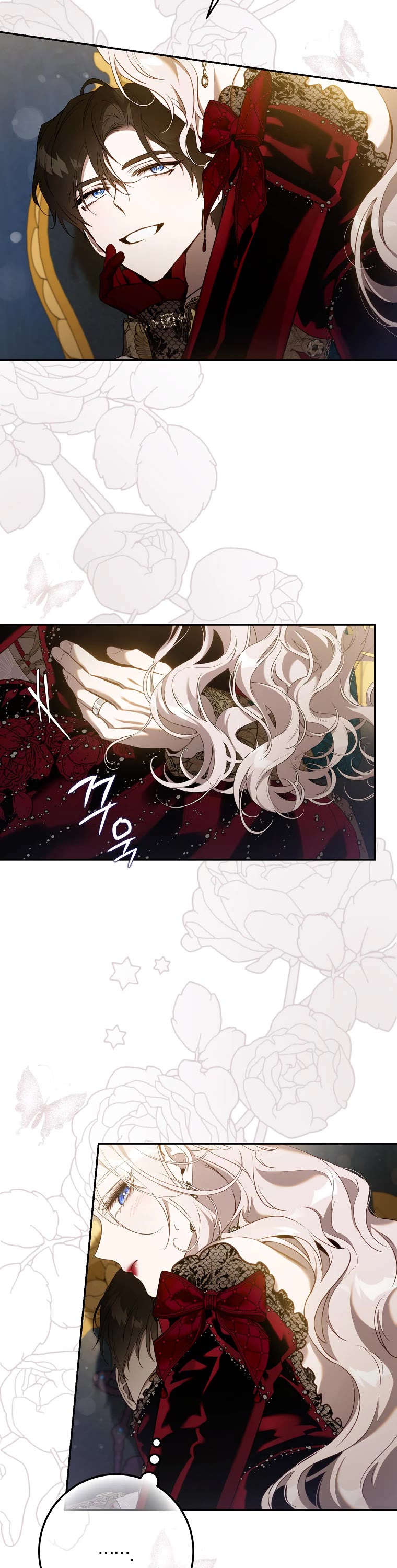 I Tamed a Tyrant and Ran Away chapter 104 page 13