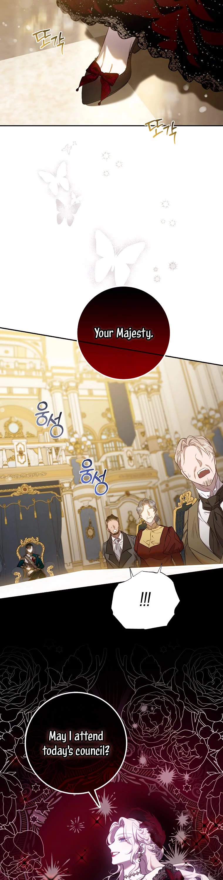 I Tamed a Tyrant and Ran Away chapter 104 page 7