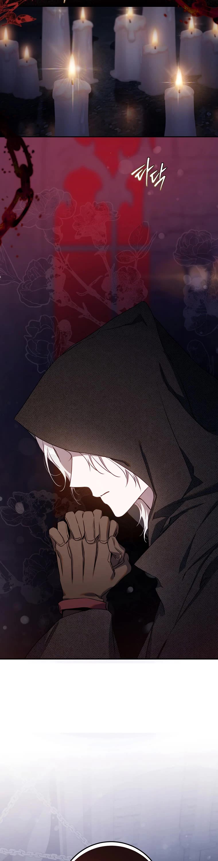 I Tamed a Tyrant and Ran Away chapter 105 page 12