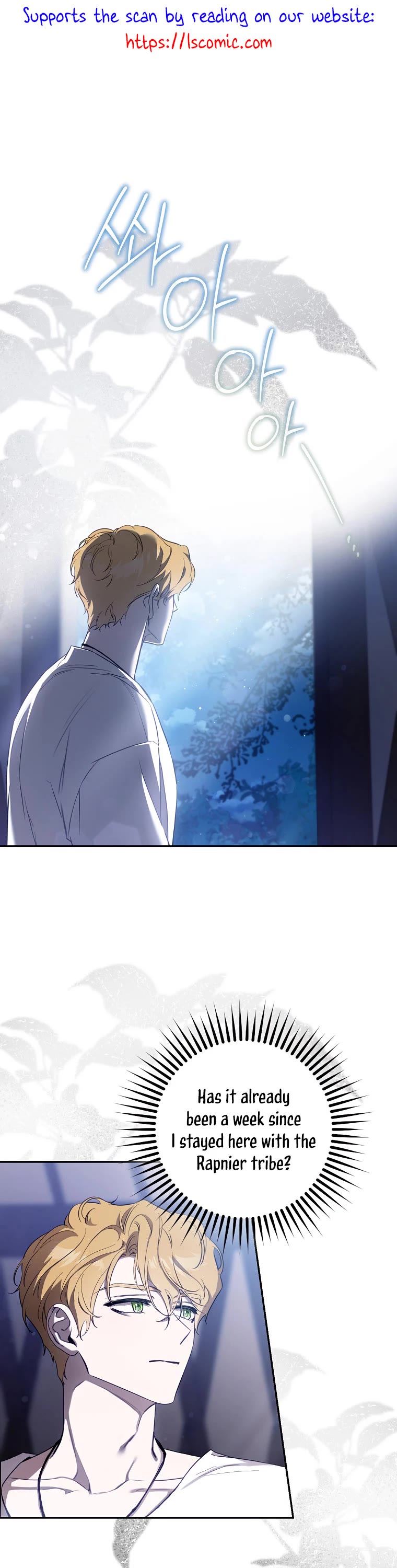 I Tamed a Tyrant and Ran Away chapter 105 page 2