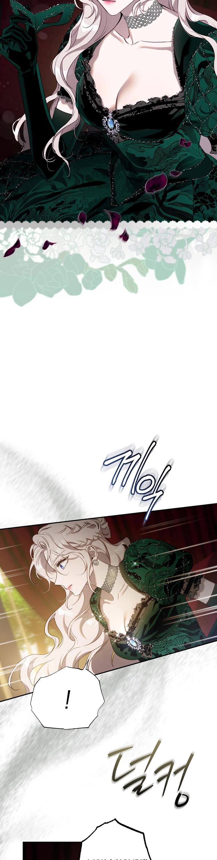 I Tamed a Tyrant and Ran Away chapter 105 page 25