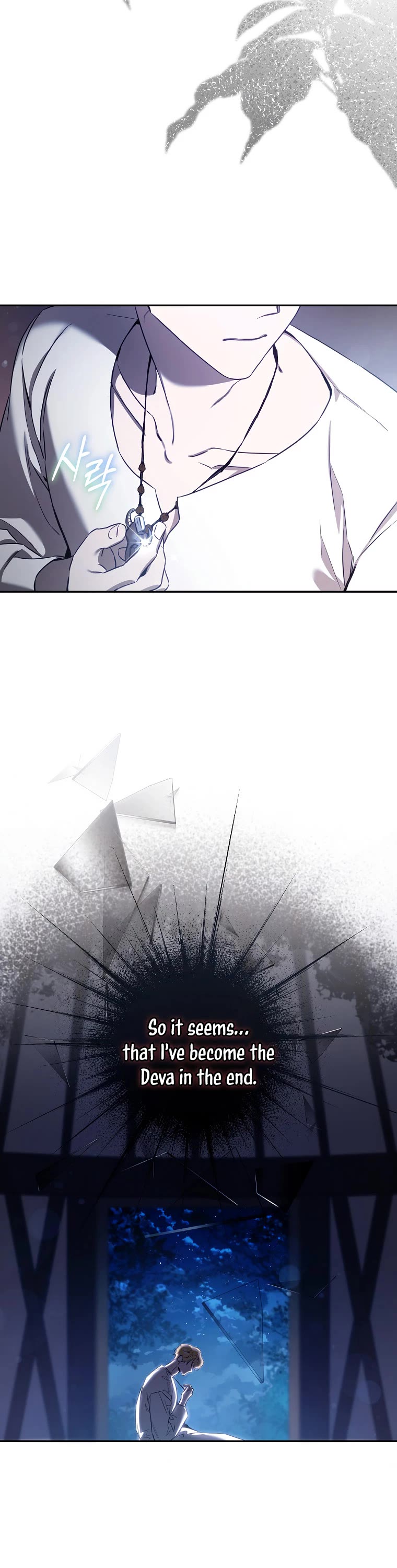 I Tamed a Tyrant and Ran Away chapter 105 page 3