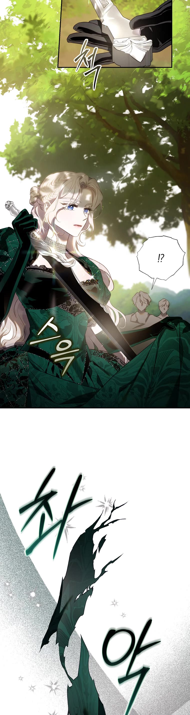 I Tamed a Tyrant and Ran Away chapter 105 page 31